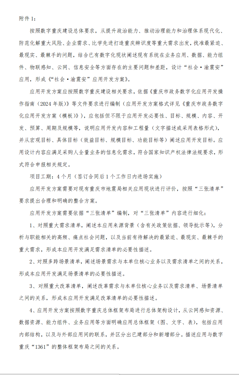 样品图